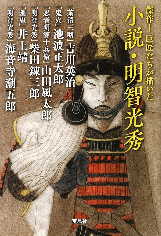 巨人の風車 吉田とし著 理論社 少年少女長篇小説 村山知義 巨人の風車 吉田とし 少年少女長篇小説 1962年初版の